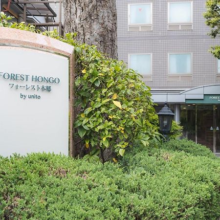 Forest Hongo By Unito طوكيو المظهر الخارجي الصورة