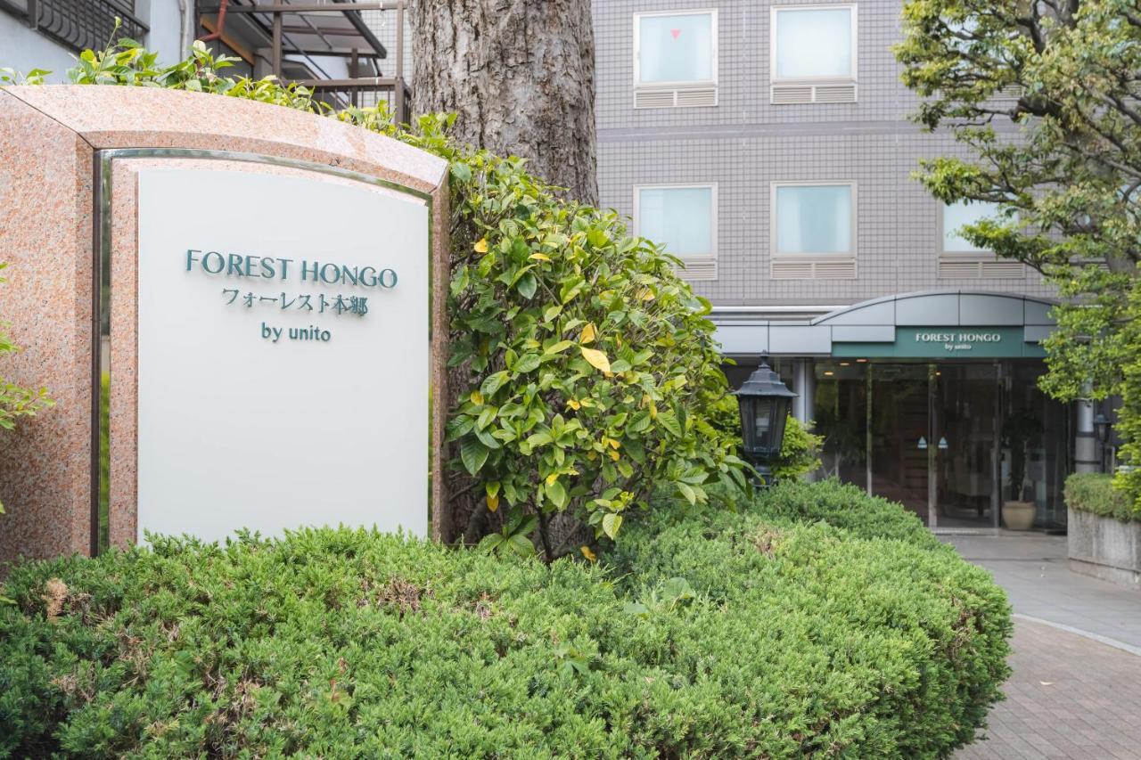 Forest Hongo By Unito طوكيو المظهر الخارجي الصورة